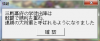 連勝の大将軍.jpg